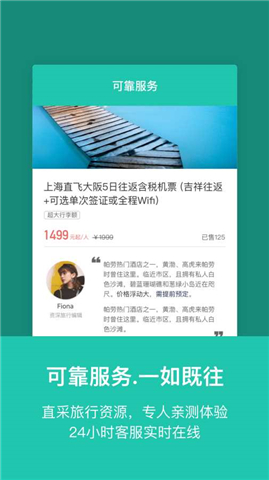 ��;����appv3.0.1��ͼ4