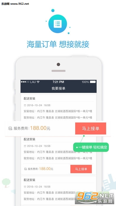 ��ʦ��ʦ����appʦ�����ͼ3