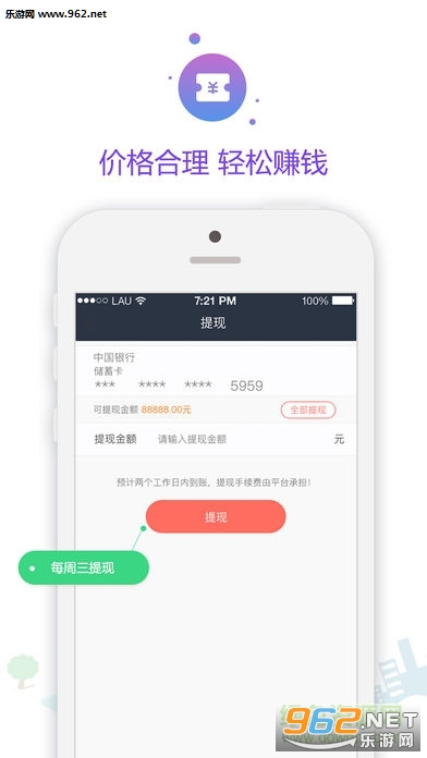 ��ʦ��ʦ����appʦ�����ͼ0