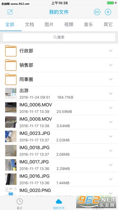 һ��ͨ�ٷ���v1.5.3��ͼ0
