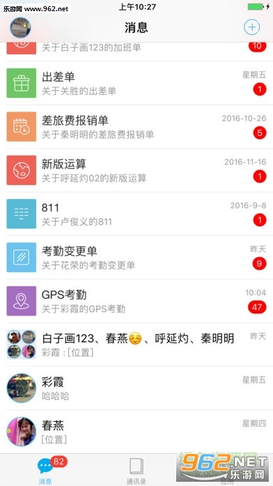 һ��ͨ�ٷ���v1.5.3��ͼ2