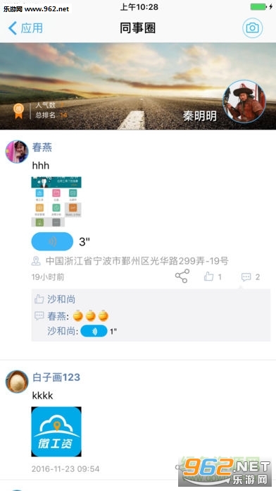 һ��ͨ�ٷ���v1.5.3��ͼ3