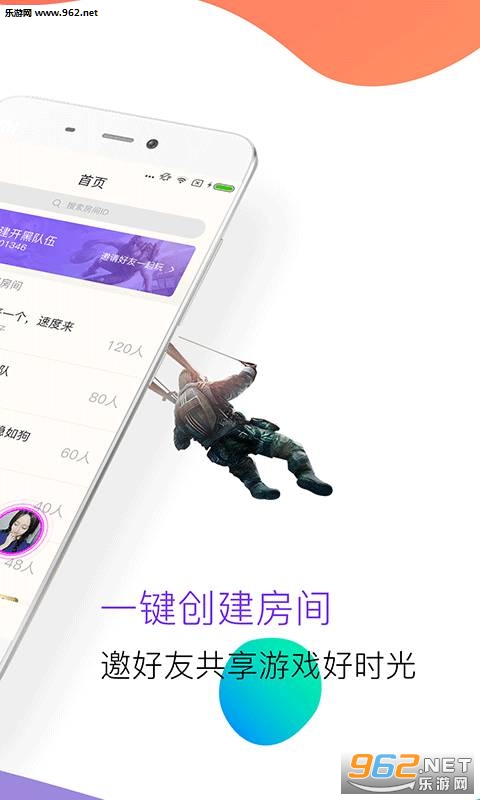 ���������ֻ��ͻ���v1.3.0��ͼ1