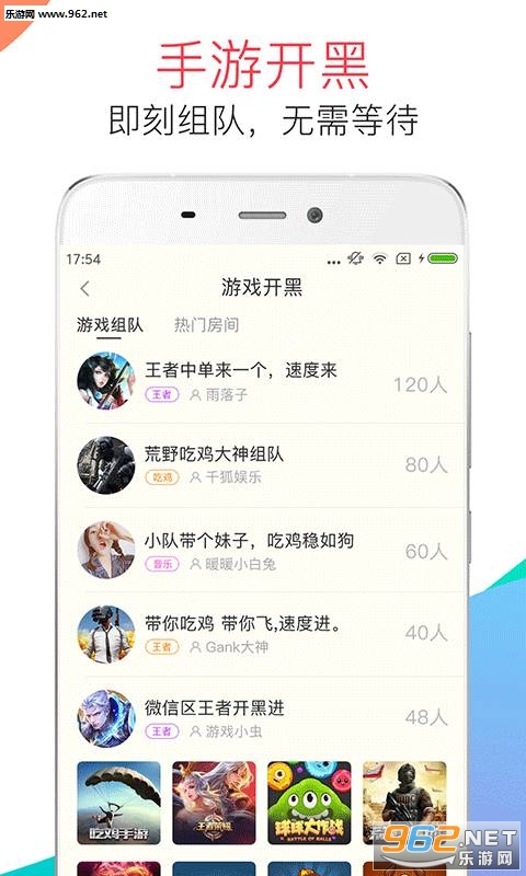 ���������ֻ��ͻ���v1.3.0��ͼ2