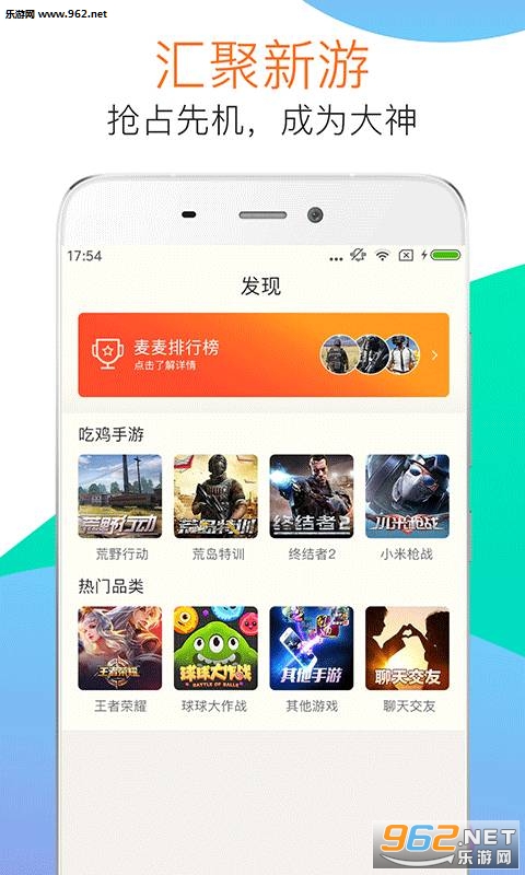 ���������ֻ��ͻ���v1.3.0��ͼ3