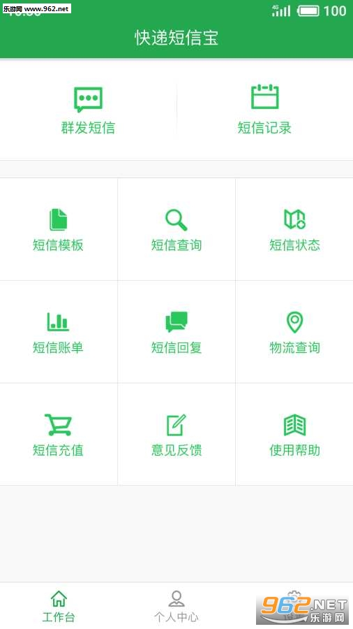 ��ݶ��ű�app�ֻ���v1.0.0��ͼ1