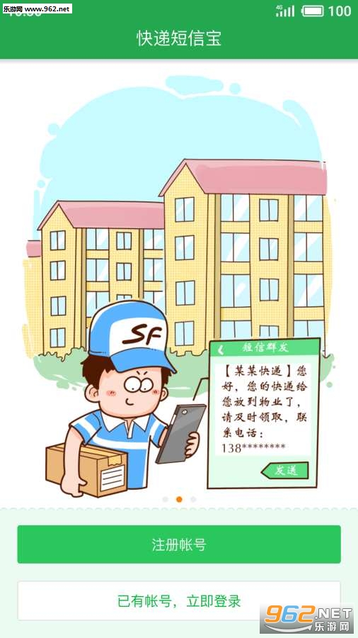 ��ݶ��ű�app�ֻ���v1.0.0��ͼ0