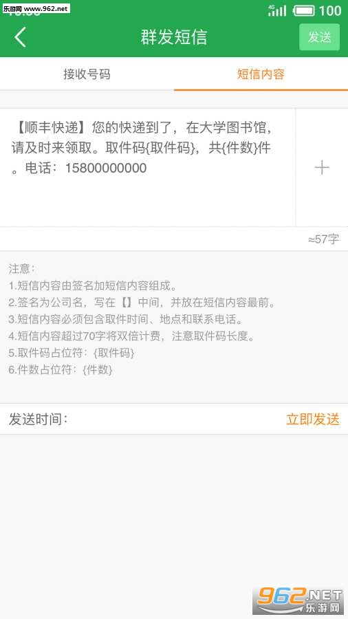 ��ݶ��ű�app�ֻ���v1.0.0��ͼ3