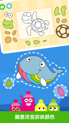 ������ʿƴͼ ��Ϸ��ȫappv1.0.8��ͼ2
