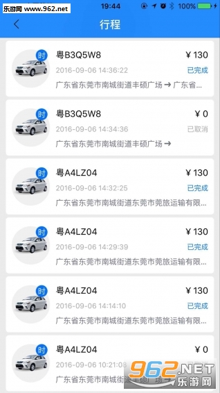 �˲�����app��ͼ2