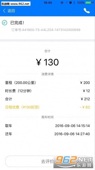 �˲�����app��ͼ3