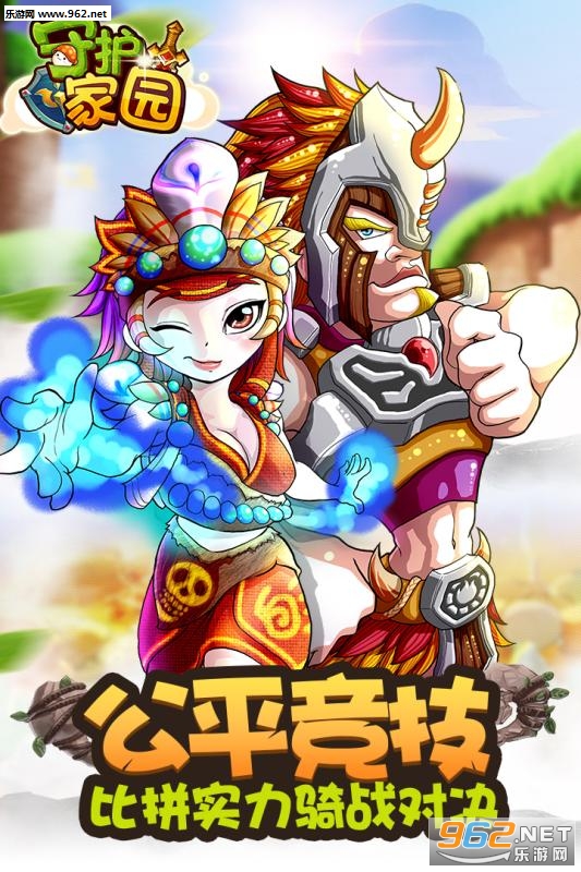 �ػ���԰�ٷ������ͼ0