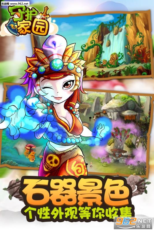 �ػ���԰�ٷ������ͼ3