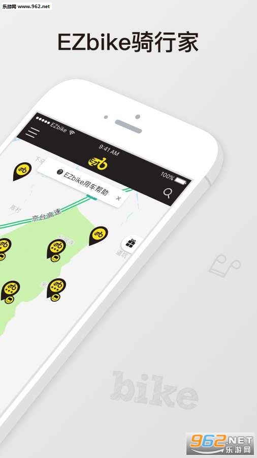 EZbike���м�app���°��ͼ1