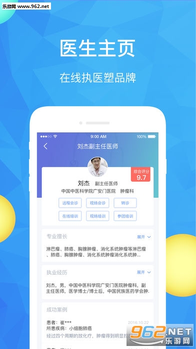 ����ҽ����׿��v2.3.0��ͼ1