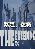 ��ֳ������(The Breeding The Fog)