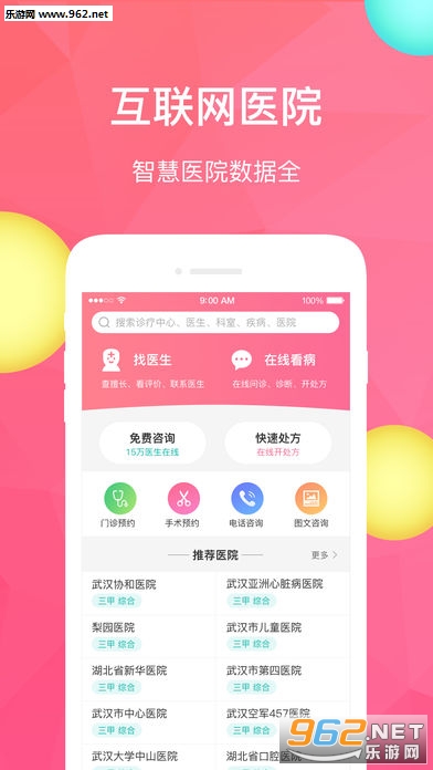 ���������ֻ���v5.1.2��ͼ0