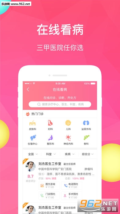 ���������ֻ���v5.1.2��ͼ1