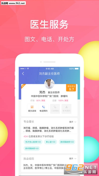 ���������ֻ���v5.1.2��ͼ2