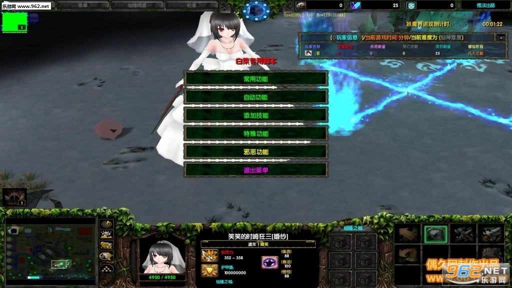 仙缘之城1.0.6破解版 定制英雄+正版隐藏英雄+人物自定义+倍击伤害+一秒十刀截图0