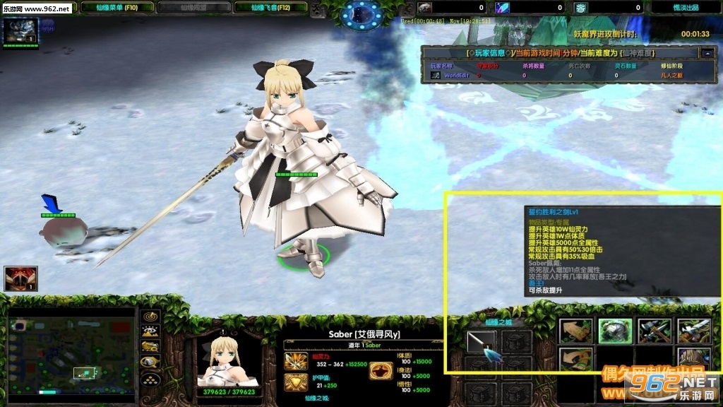 仙缘之城1.0.6破解版 定制英雄+正版隐藏英雄+人物自定义+倍击伤害+一秒十刀截图1