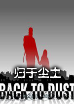 ���ڳ���Back To Dust