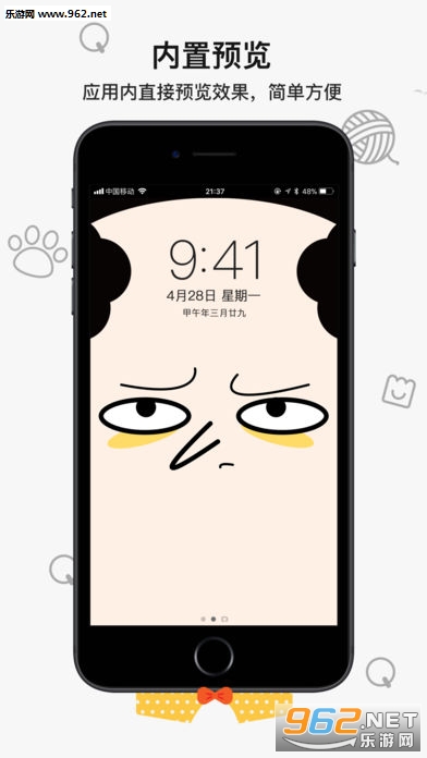 �������ֽ��׿��v1.0��ͼ1