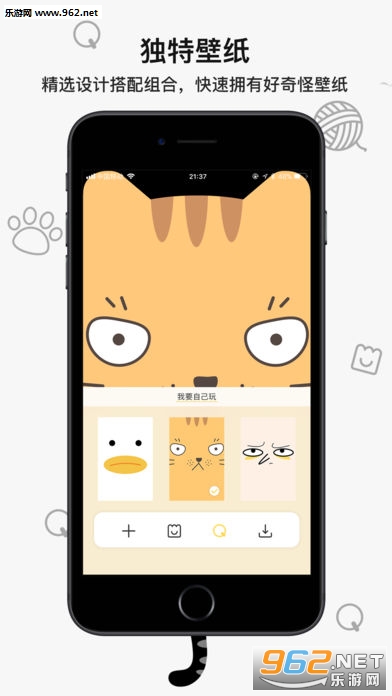 �������ֽ��׿��v1.0��ͼ2