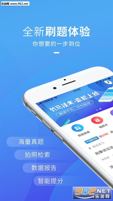 ���������ֻ���v1.0.0��ͼ0