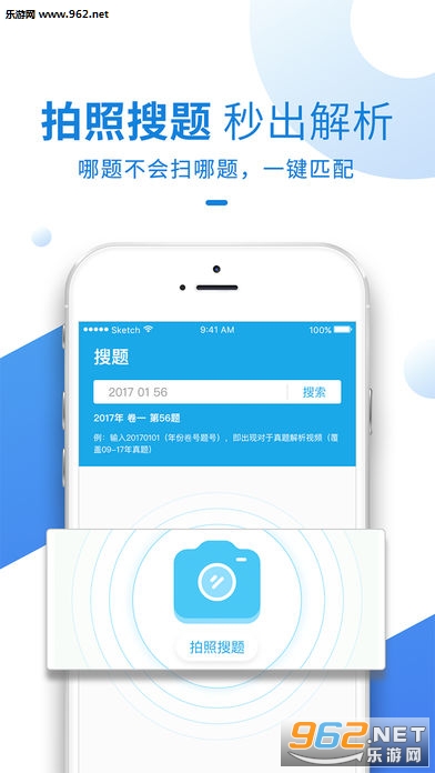���������ֻ���v1.0.0��ͼ2