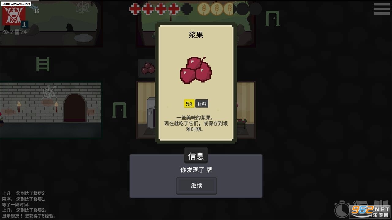 �޾������ֻ���v1.1.1��ͼ5