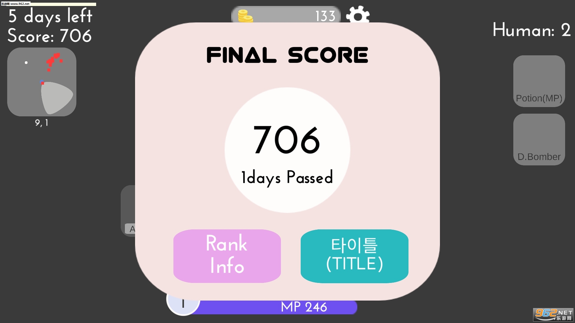 swordrain��׿���ͼ0