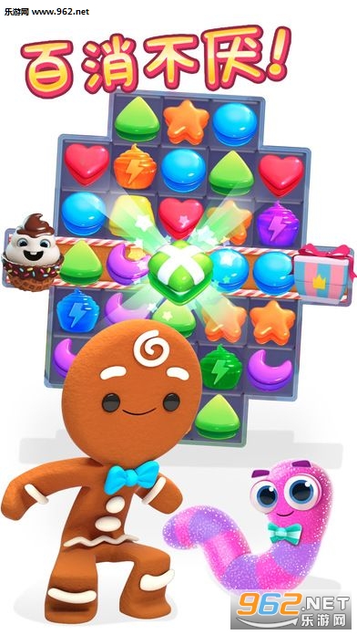 Cookie Jam(���������ըv2.70.113���İ�)��ͼ4