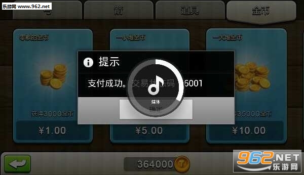 ���찮�����ͼ2