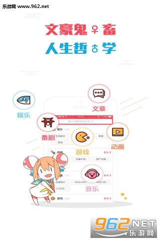AcFun匿名版2018截图0