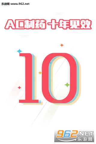 AcFun匿名版2018截图1