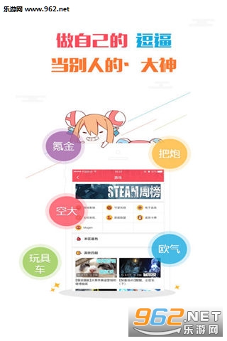 AcFun匿名版2018截图3