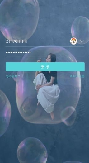 ��Ѷqim�ٷ����԰��ͼ0