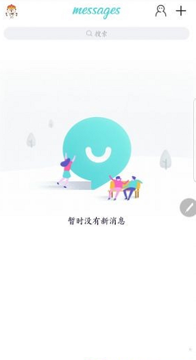 ��Ѷqim�ٷ����԰��ͼ1