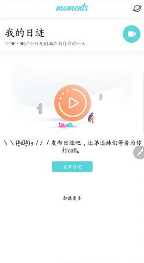 ��Ѷqim�ٷ����԰��ͼ2