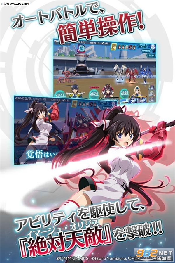 ISAB(IS原型破坏者v1.0.6安卓版)截图1