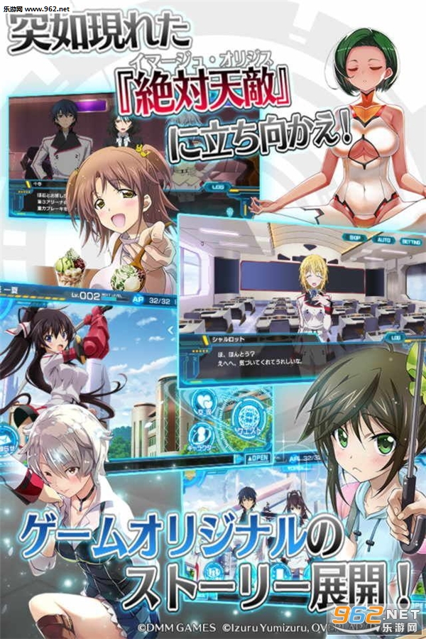 ISAB(IS原型破坏者v1.0.6安卓版)截图2