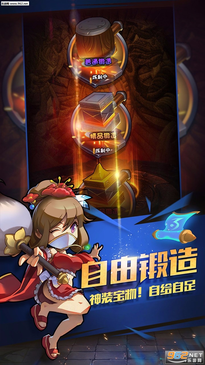 三国大作战官方版截图3