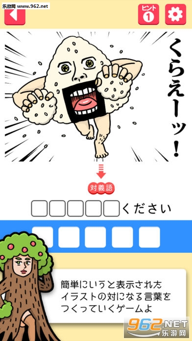 ���ΰk��w(û���뷨w�µķ���������˶���׿��)��ͼ1