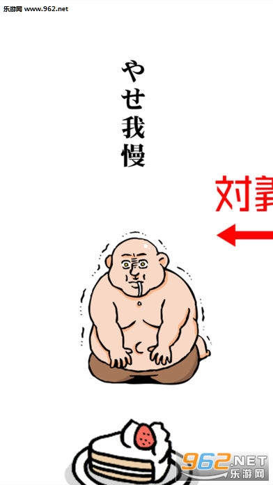 ���ΰk��w(û���뷨w�µķ���������˶���׿��)��ͼ3