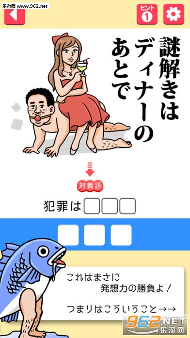 ���ΰk��w(û���뷨w�µķ���������˶���׿��)��ͼ2
