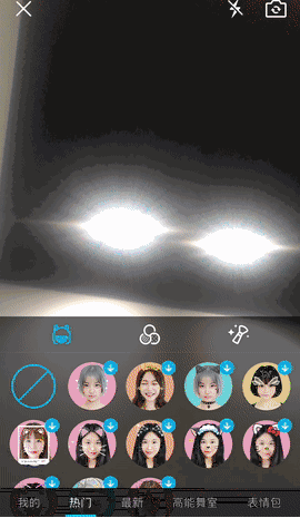 ��Ѷqq��������7.3.2�ֻ����°��ͼ1