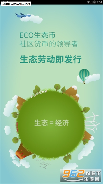ECO��̬��������ͼ1