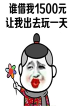 ˭����1500Ԫ���ҳ�ȥ��һ������