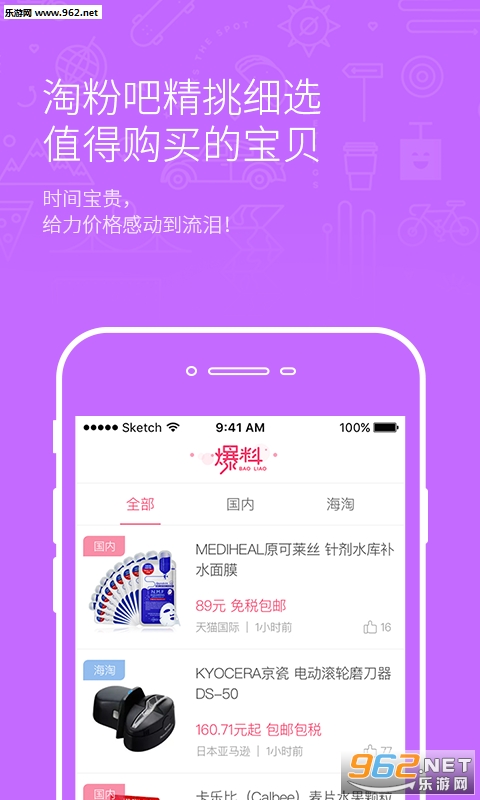 �Է۰ɾſ�Ű���appv9.86��ͼ1